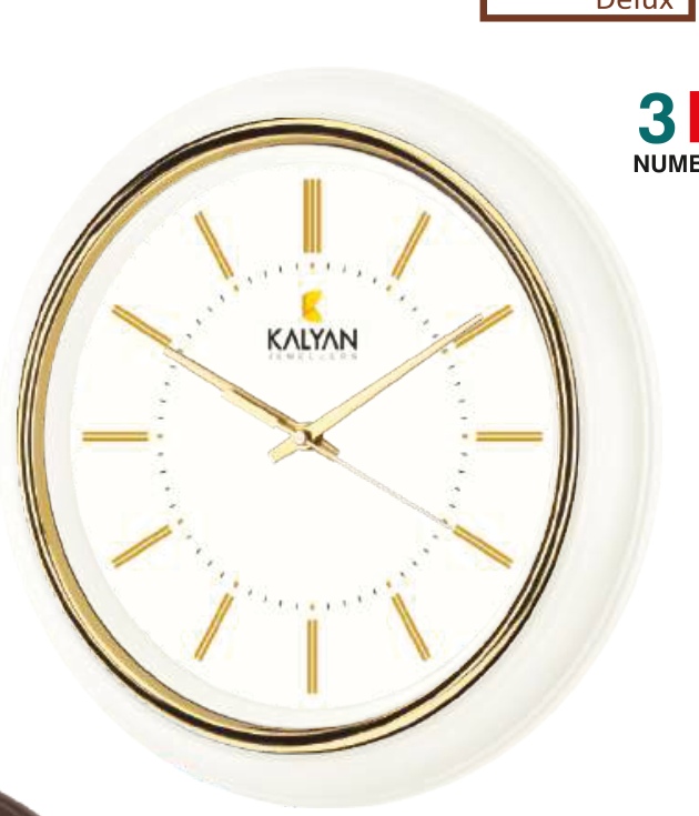 Right Delux Wall Clock Model 59